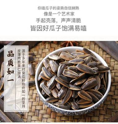 【工厂批发价】瓜子现炒焦糖五香原味新货散装葵花籽干果特产炒货零食小吃批发坚果