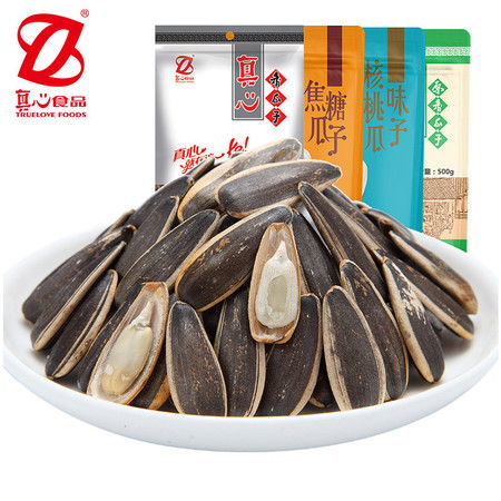 真心 红枣瓜子500g 4包五香焦糖山核桃原味瓜子袋装tm181017171011850图片大全 邮乐官方网站
