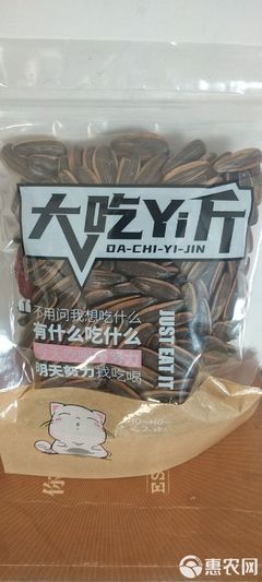 葵瓜子 瓜子现炒五香焦糖原味新货散装葵花籽特产炒货零食批发(袋/盒)