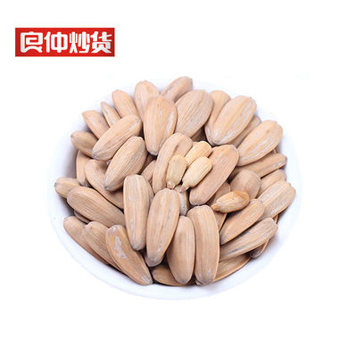 良仲炒货5斤五香多味瓜子500g奶油原味焦糖瓜子散货坚果零食批发
