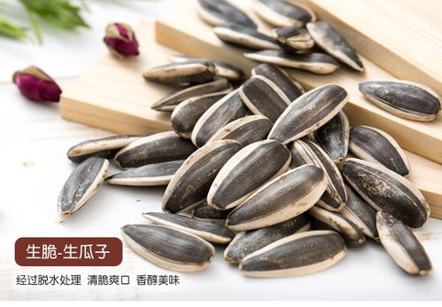 瓜子批发散装5斤10斤原味葵花籽五香焦糖山核桃味整箱炒货实惠装