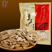 糖精钠 小包装_糖精钠价格_优质糖精钠批发/采购 