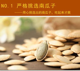 李三南瓜子 椒盐原味与盐焗五香的独立包装诱惑