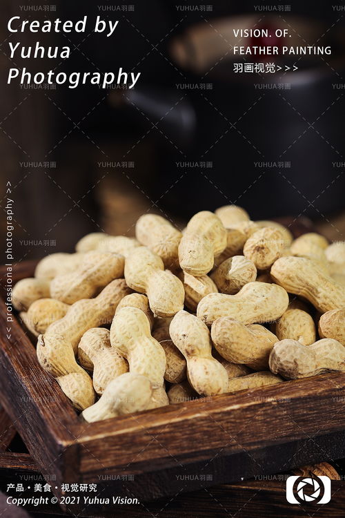 品味经典炒货 蒜味花生与五香瓜子的年货魅力