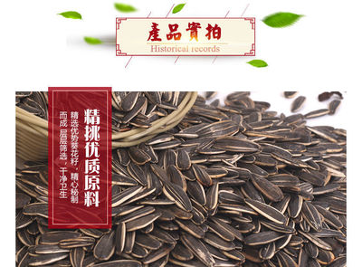 五香瓜子 香脆可口的休闲零食选择