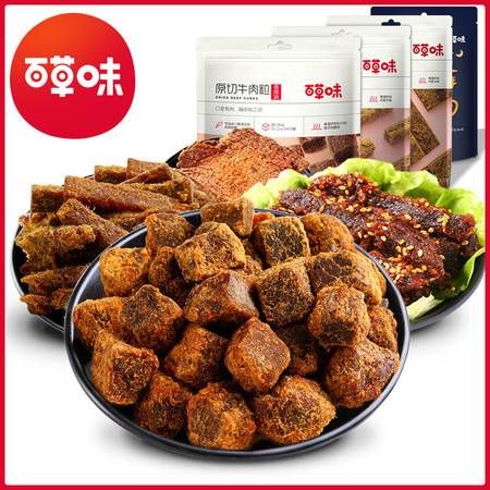 五香瓜子与五香牛肉粒 休闲零食中的双重诱惑