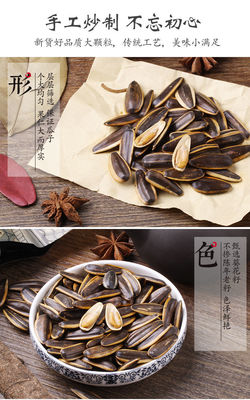 老街口瓜子 焦糖山核桃与五香奶油的味蕾盛宴