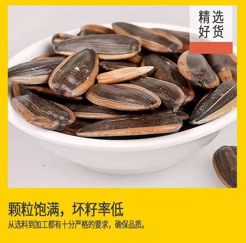 农户直发亏本直卖 1000g大颗粒焦糖水煮五香瓜子盛宴