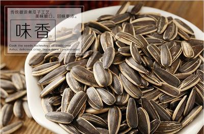 品味休闲时光 招商徽记五香瓜子，舌尖上的炒货艺术