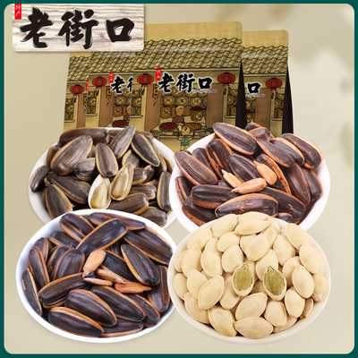 老街口焦糖山核桃五香瓜子 一嗑难忘的年味“新”宠